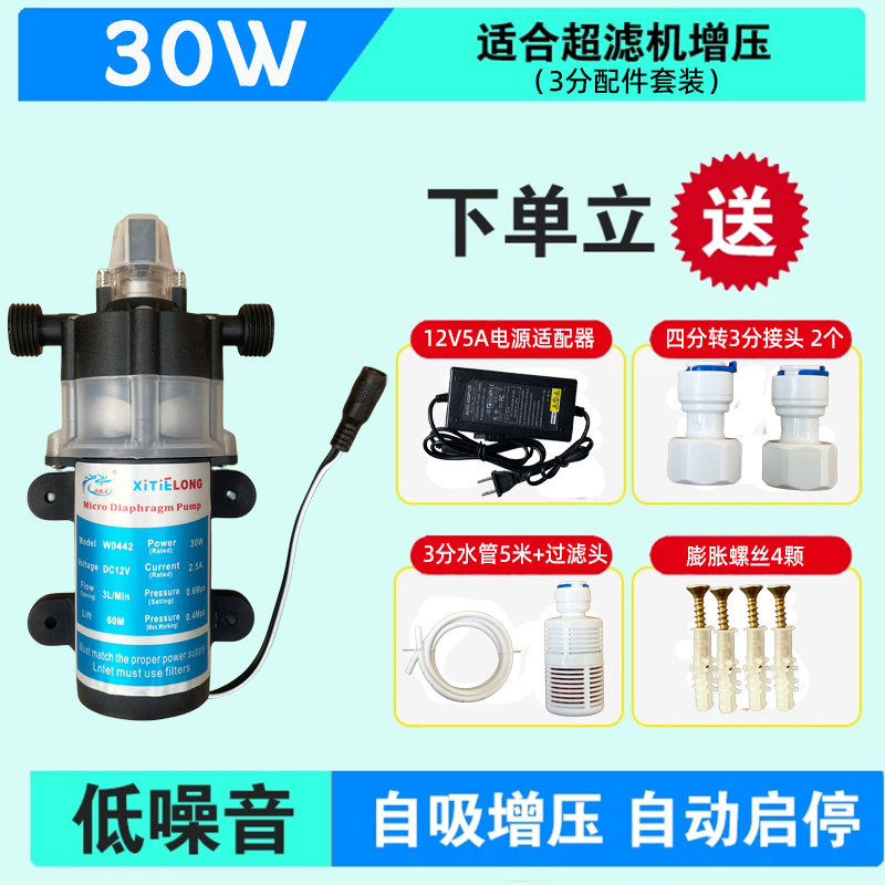 铣铁龙中国工程塑料电动噪音低