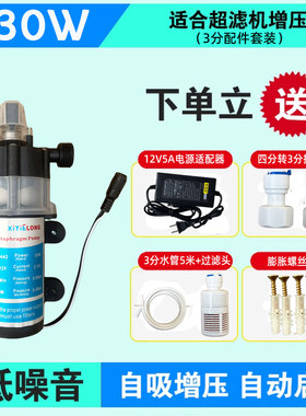 铣铁龙中国工程塑料电动噪音低