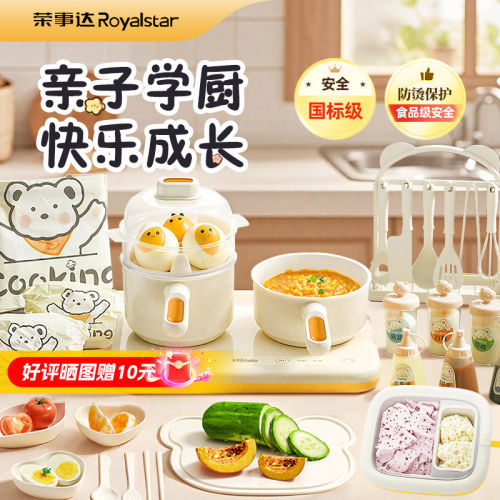 荣事达迷你小厨房真煮全套真实版可做饭厨具套装生日礼物