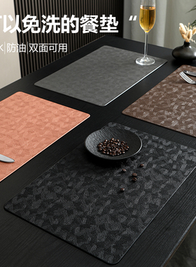 防水防油北欧西餐垫圆角皮革碗垫家用美式隔热垫酒店轻奢西餐盘垫