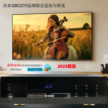 发烧碟片功放机HDMI光盘家用dvd播放机vcd影碟机cd播放器高清evd
