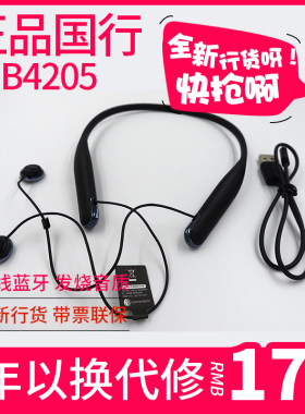 Philips/飞利浦 SHB4205