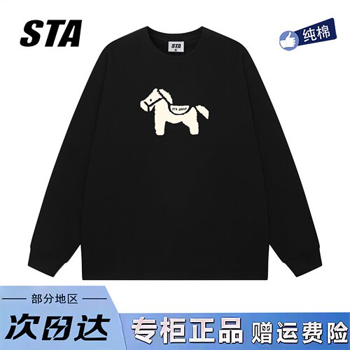 STA旗舰店美式潮牌重磅纯棉长袖男女秋季复古高街情侣黑色卫衣
