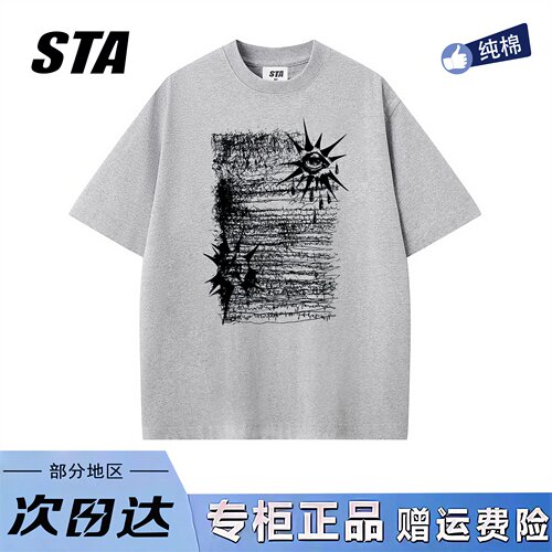 STA旗舰店美式潮牌小众设计感短袖男女夏季新款高街情侣宽松t恤