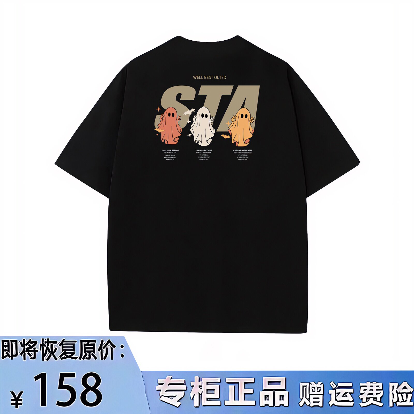 STA旗舰店新款小鬼短袖男女夏季美式潮牌重磅纯棉情侣宽松休闲t恤