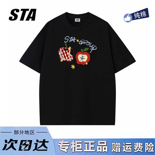 STA旗舰店美式潮牌小众设计短袖男女夏季重磅纯棉oversize显瘦t恤