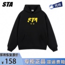 潮牌重磅纯棉情侣外套 STA旗舰店猫咪眼睛印花连帽卫衣男女美式