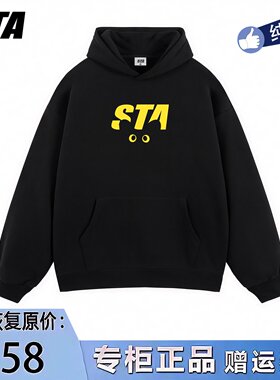 STA旗舰店猫咪眼睛印花连帽卫衣男女美式潮牌重磅纯棉情侣外套