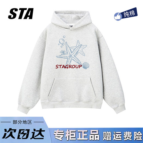 STA旗舰店美式潮牌小众设计连帽卫衣男女秋冬季重磅纯棉灰色外套