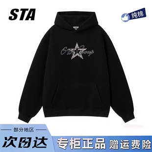 STA旗舰店美式潮牌小众设计感连帽卫衣男女秋冬季加绒黑色外套