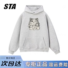 STA旗舰店美式潮牌小众设计感连帽卫衣男女秋季高街重磅灰色外套