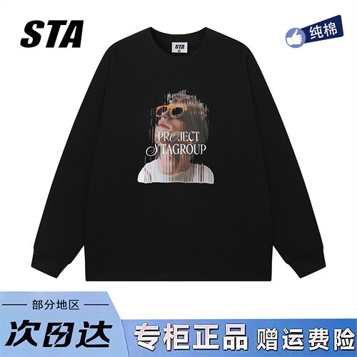 STA旗舰店美式潮牌模糊人影印花长袖男女秋季复古纯棉情侣卫衣
