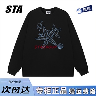 重磅纯棉宽松黑色卫衣 男女秋季 STA旗舰店美式 潮牌小众设计感长袖