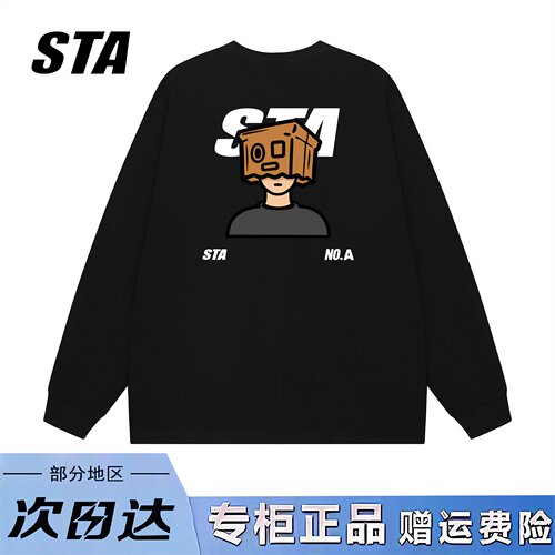 STA旗舰店美式潮牌重磅纯棉长袖男女复古高街重磅纯棉黑色卫衣