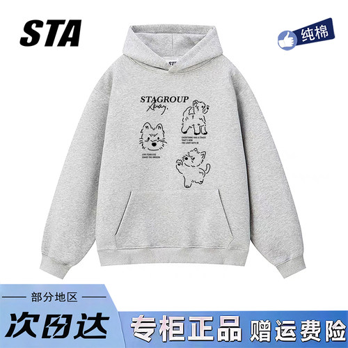 STA旗舰店美式潮牌小众设计连帽卫衣男女秋冬季纯棉宽松情侣外套