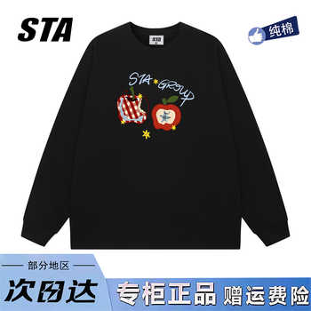 STA旗舰店美式潮牌重磅纯棉小众感设计长袖男女秋季情侣黑色卫衣 STA旗舰店美式潮牌重磅纯棉小众感设计长袖男女秋季情侣黑色卫衣