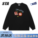 男女秋季 STA旗舰店美式 潮牌重磅纯棉小众感设计长袖 情侣黑色卫衣