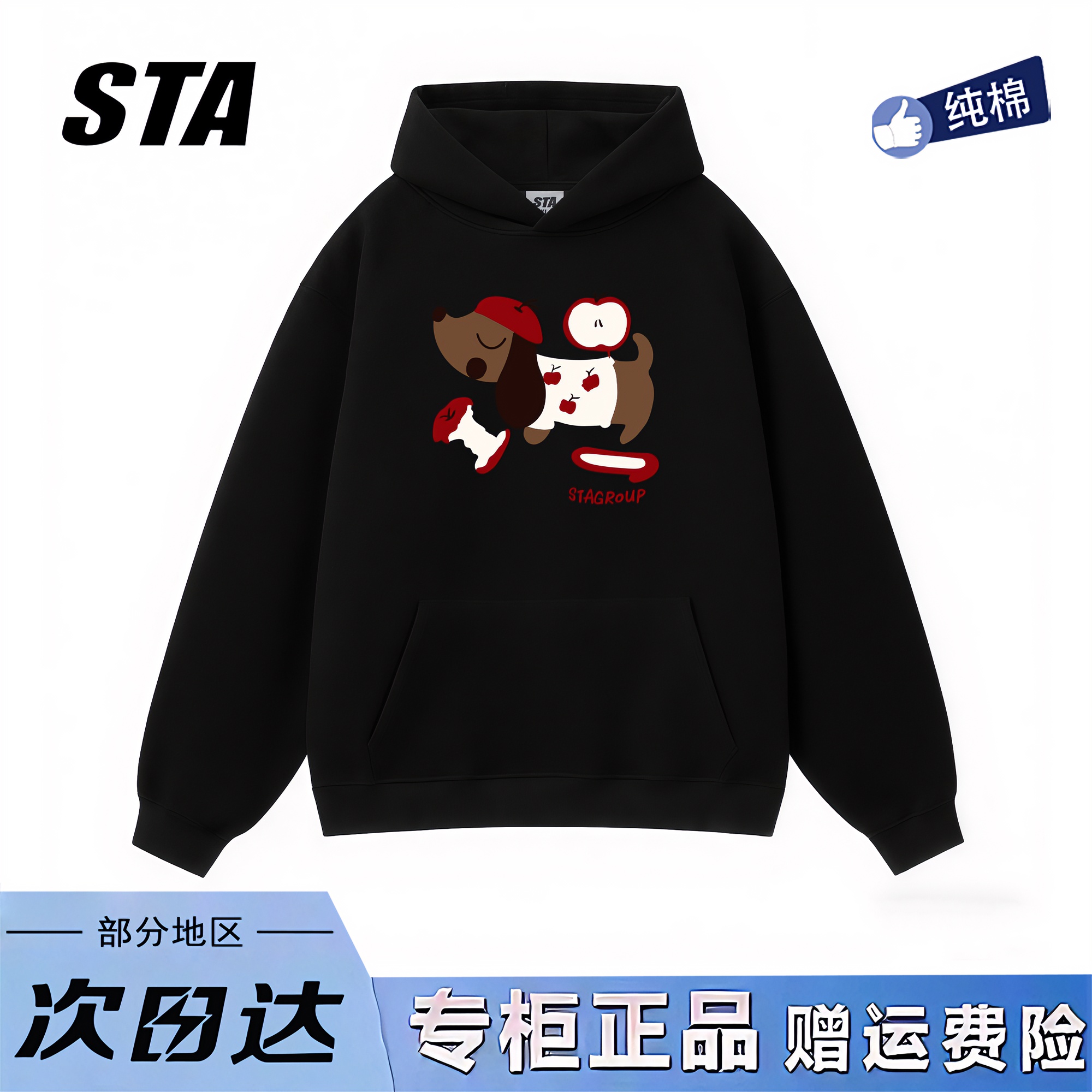 STA旗舰店美式潮牌小众设计感连帽卫衣男女秋冬重磅纯棉显瘦外套