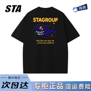 STA旗舰店美式潮牌鲨鱼印花短袖男女夏季高街重磅纯棉情侣t恤