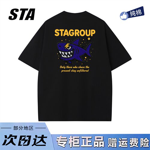 STA旗舰店美式潮牌鲨鱼印花短袖男女夏季高街重磅纯棉情侣t恤