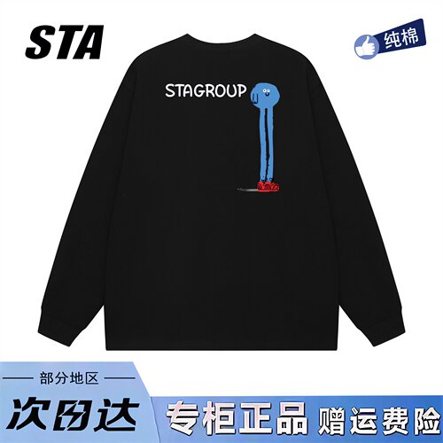 STA旗舰店美式潮牌重磅纯棉长袖男女秋季新款高街宽松情侣卫衣
