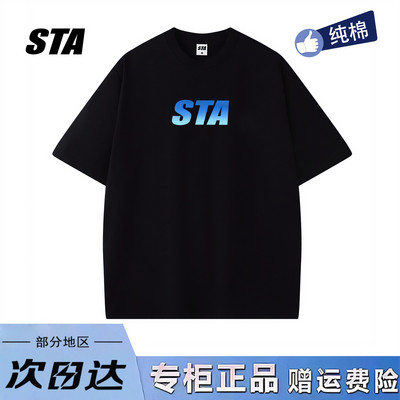 STA旗舰店渐变色基础款短袖男女夏季美式潮牌重磅纯棉宽松休闲T恤