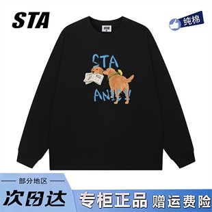 STA旗舰店美式潮牌重磅纯棉长袖T恤男女复古高街宽松休闲黑色卫衣