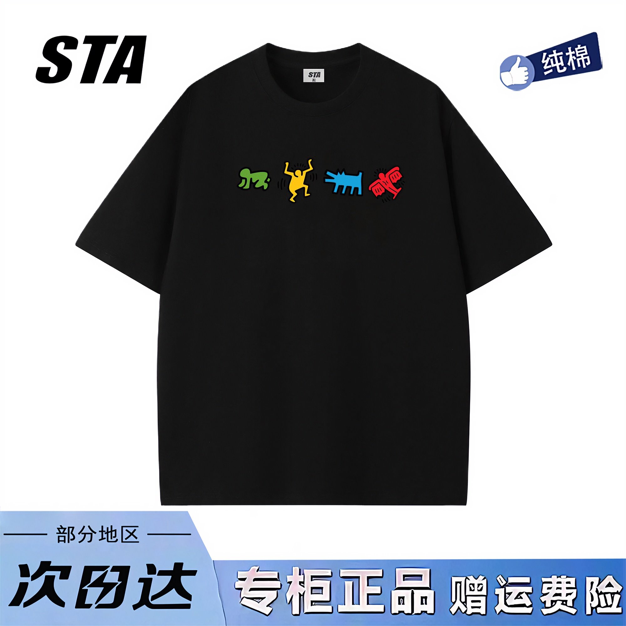 STA旗舰店美式潮牌小众设计短袖男女夏季宽松重磅纯棉黑色情侣t恤