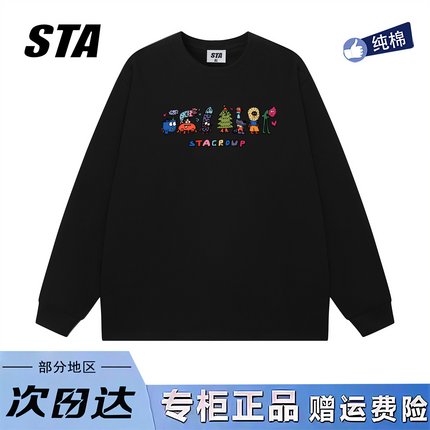 STA旗舰店美式潮牌小众设计感长袖男女复古高街重磅纯棉宽松卫衣