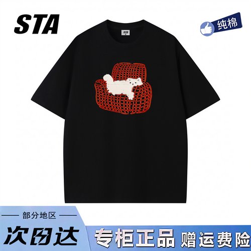 STA旗舰店美式潮牌重磅纯棉小众设计短袖男女夏季oversize显瘦T恤