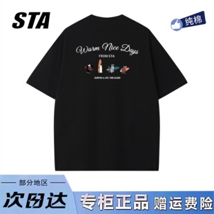 STA旗舰店美式 男女潮牌高街纯棉圆领上衣宽松t恤 趣味冲浪印花短袖