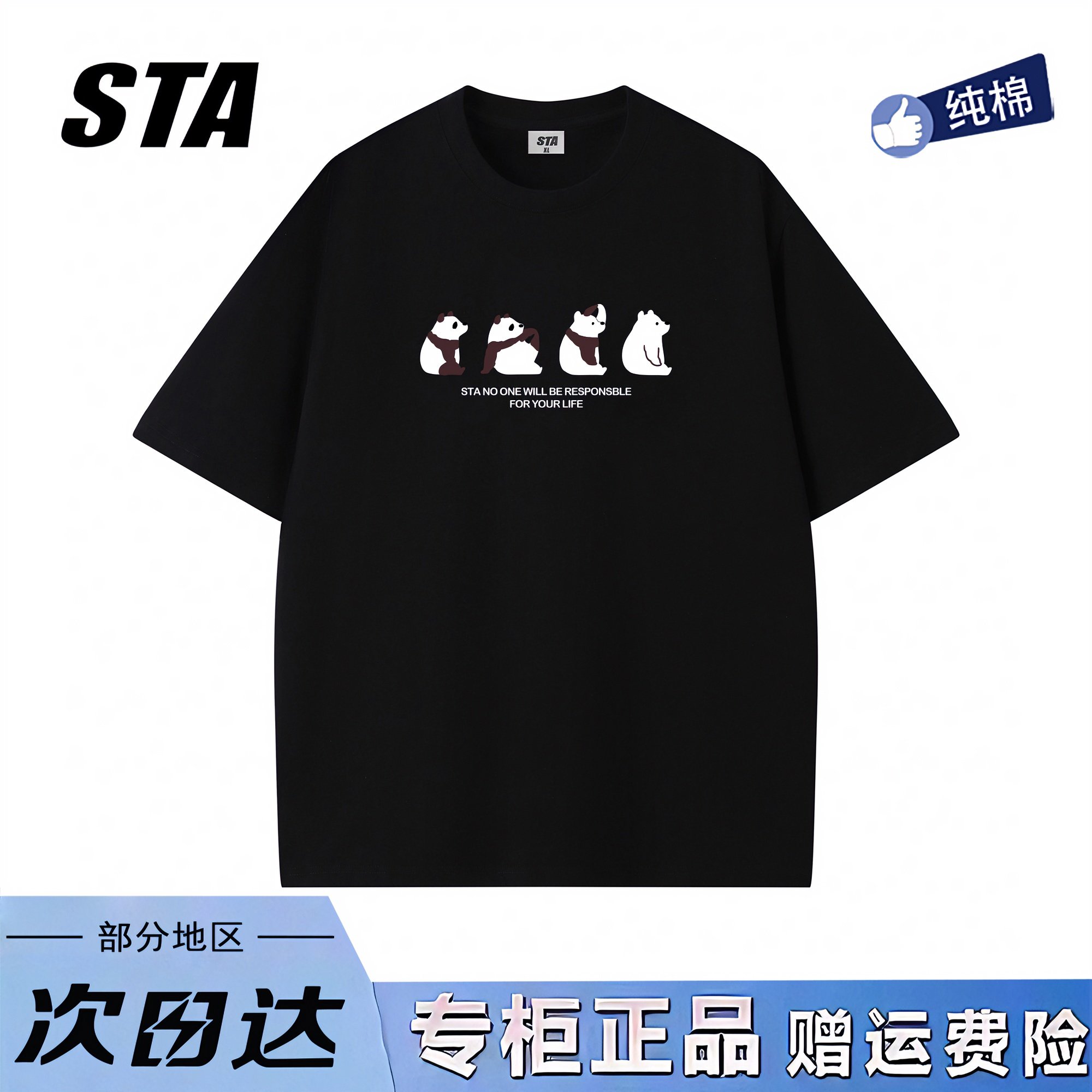 STA旗舰店美式复古重磅纯棉短袖t恤女男夏季新款休闲情侣宽松上衣