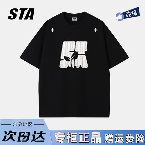 STA旗舰店美式潮牌复古黑色短袖男女夏季新款重磅纯棉情侣宽松T恤
