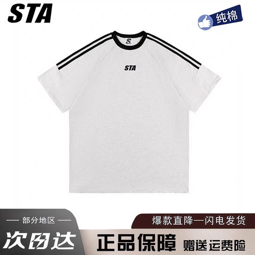 STA旗舰店拼接插肩短袖男女夏季美式潮牌复古高街情侣宽松织带T恤