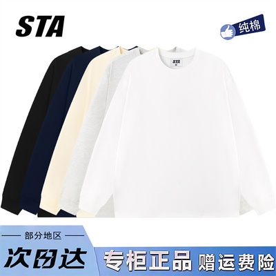 STA旗舰店基础纯色长袖男女美式潮牌重磅纯棉情侣宽松休闲打底T恤