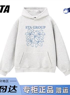 STA旗舰店美式潮牌小众设计连帽卫衣男女秋冬季高街复古灰色外套