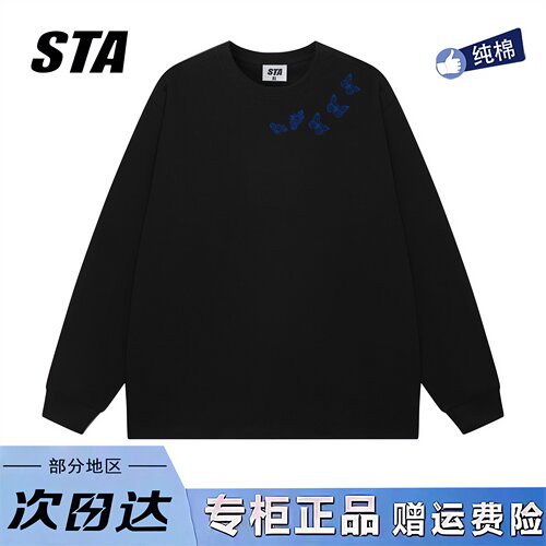 STA旗舰店美式潮牌重磅纯棉长袖男女小众设计感宽松情侣黑色卫衣