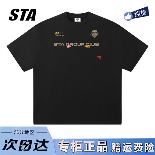 STA旗舰店美式潮牌字母印花短袖男女夏季新款重磅纯棉情侣t恤