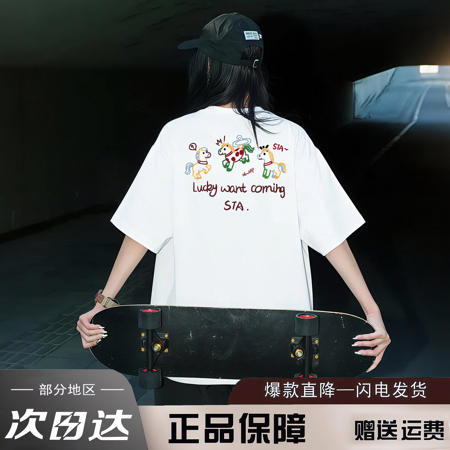 STA旗舰店美式趣味线条小马短袖男女夏季潮牌高街重磅纯棉情侣t恤