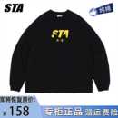 STA旗舰店猫咪眼睛印花长袖 潮牌重磅宽松黑色卫衣 男女秋季 美式