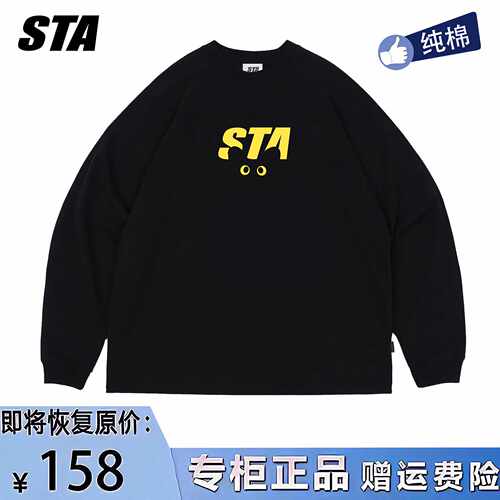 STA旗舰店猫咪眼睛印花长袖男女秋季美式潮牌重磅宽松黑色卫衣