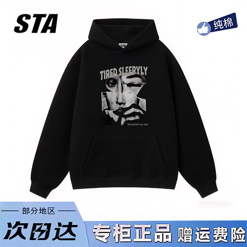 STA旗舰店美式潮牌小众设计连帽卫衣男女秋冬季新款纯棉情侣外套