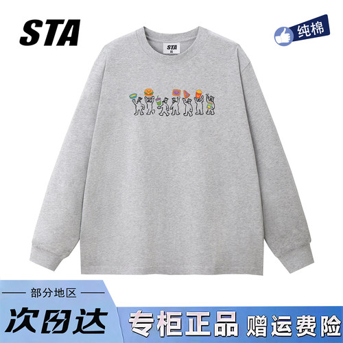 STA旗舰店美式潮牌小众设计长袖男女秋季新款高街纯棉情侣卫衣