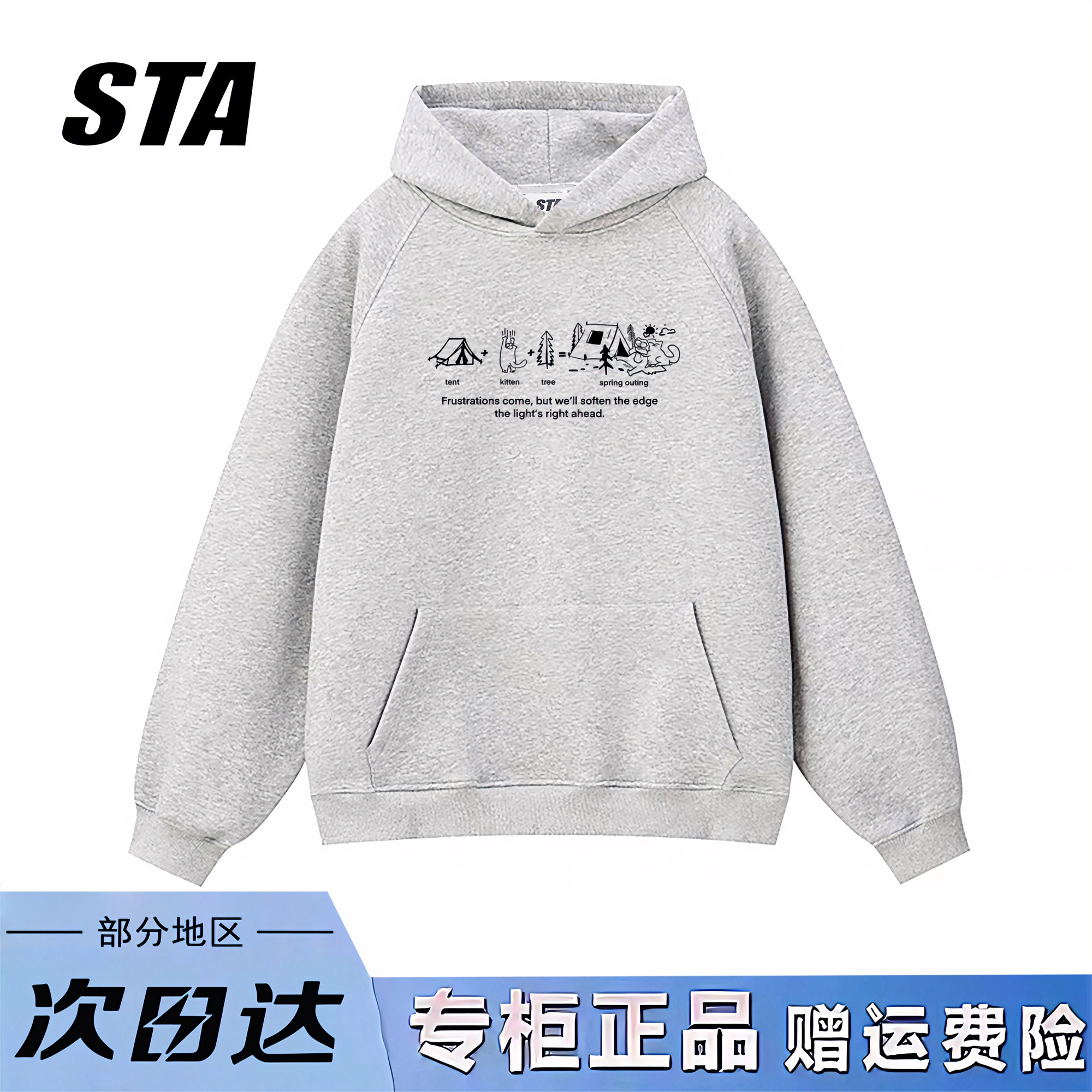 STA旗舰店美式潮牌小众设计连帽卫衣男女秋冬季复古高街灰色外套