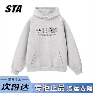 STA旗舰店美式 复古高街灰色外套 潮牌小众设计连帽卫衣男女秋冬季