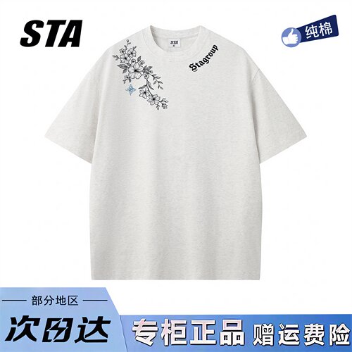 STA旗舰店美式潮牌字母印花短袖男女夏季新款高街重磅纯棉情侣t恤