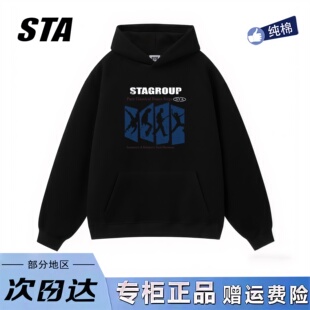 STA旗舰店美式 复古高街加绒外套 潮牌小众设计连帽卫衣男女秋冬季