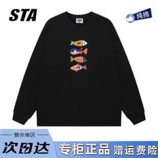 STA旗舰店美式潮牌重磅纯棉圆领长袖男女复古高街黑色卫衣打底衫