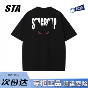 搞怪猫眼印花情侣宽松t恤 男女夏季 STA旗舰店美式 潮牌纯棉重磅短袖