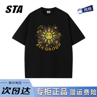 STA旗舰店美式潮牌小众设计感短袖男女复古高街重磅纯棉宽松t恤